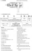 H、B系列标准工业火狐官方网站_火狐（中国）
产品介绍